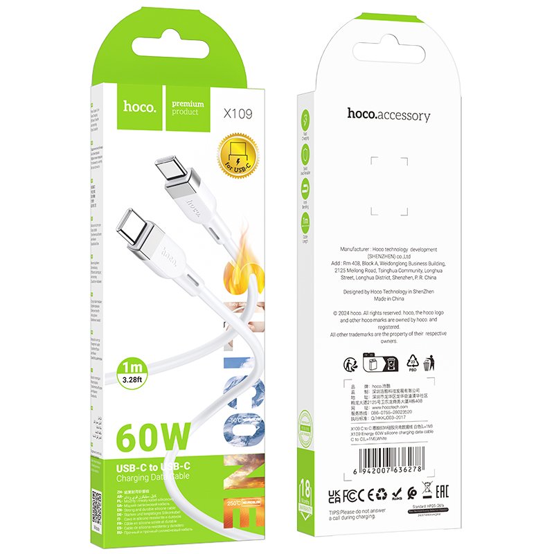 Hoco Cable X88 Gratified Type-C to Type-C 2m White